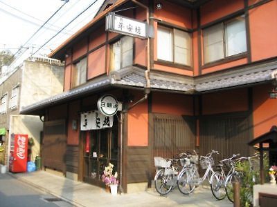 Heianbo Ryokan Киото Экстерьер фото